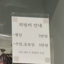 푸른세탁 | W.11[휘한복]혼주한복 상담후기