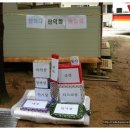 을수민박야영 이미지