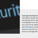 (주)아라세이브