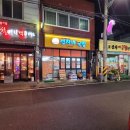 수인성모텔 이미지