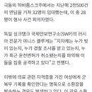 러시아군, 속임수와 압박 등으로 강압적 신병 모집 이미지
