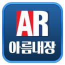 송파미소약국 이미지