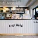 카페루앤비마산회원점 네이버블로그