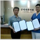 신석치과의원 Daum카페