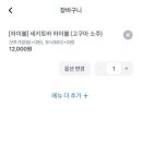 목화원