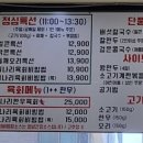다담샤브칼국수