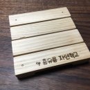 월산초병설유치원 이미지