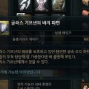 엘루민