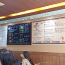 오향왕족발 이미지