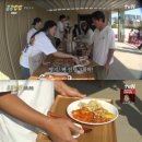 맛있네탕수육 이미지