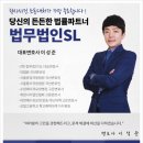 에스엘(SL) 이미지