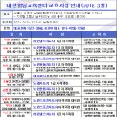 비타민재가노인복지센터 이미지