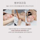 삐땅기린뷰티