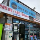 진세차장 이미지