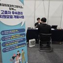 동일미래과학고등학교 이미지