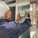 지정경로당 이미지