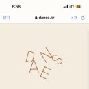 카페당스 이미지