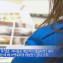 의사들이 수술실 CCTV 반대하는 이유 이미지