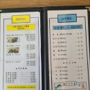 다래횟집 이미지