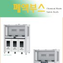 삼인사이언스