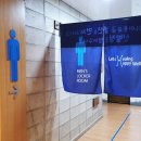 미리내힐빙클럽 양평 찜질방