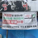 화원로 | 화원읍횟집 대구화원맛집 서민회수산 화원본점 가을전어회 추천