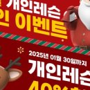 요가숨 - 춘천시 서부대성로44번길 1 | 요가숨