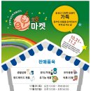 백송인력 이미지