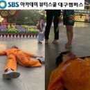 이월드아카데미 이미지