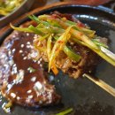 맥적떡갈비
