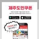 코델리아토탈뷰티샵 이미지
