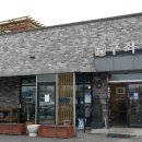 구좌리얼크니손칼국수 | (용곡동맛집) 천안 칼국수 샤브샤브 맛집 구좌리얼크니손칼국수 용곡점 다녀온 후기