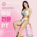 산본동헬스 45GYM 산본점 위치.시간.가격.후기