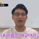 경상도 학생들이 서울 상경 후 듣고 심쿵했다는 말 이미지