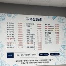 안면도수산시장 이미지