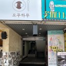 레이브짐 | 대구 동성로 미용실 <레이브헤어>, 동성로 여자머리 잘하는 곳 추천