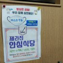 일맥샤브 이미지