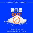 (주)조인푸드