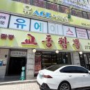 수지구청 중국집 찾으신다면? 교동짬뽕, 불맛 가득한 짬뽕 맛집