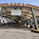 연천시장 이미지