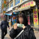 엄약국 | 동묘의 젠틀몬스터 동묘의 교보문고 동묘의 올리브영 동묘의 하이마트 당신이 동묘시장을 가야하는 이유...