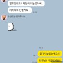 더관저우리들약국 | 관저동pt 유리멘탈 포기없이 성공한 다이어트 후기
