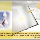 찬송가 / 260장 우리를죄에서구하시려 이미지