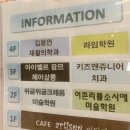 우리쥬니어치과의원 이미지