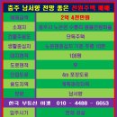 노은JC - 2133 | 노은JC