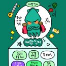 펀키즈어학원