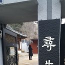 성북동-920 이미지