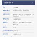 브라더스팩토리주식회사