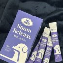 휴먼메딕스 | 펫세븐 숨릴리즈 강아지 기관지 영양제 후기>.<