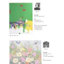 창작미술 이미지